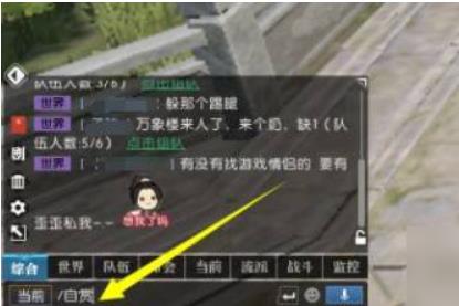 逆水寒颜值最高的人在哪 逆水寒颜值最高的人位置一览