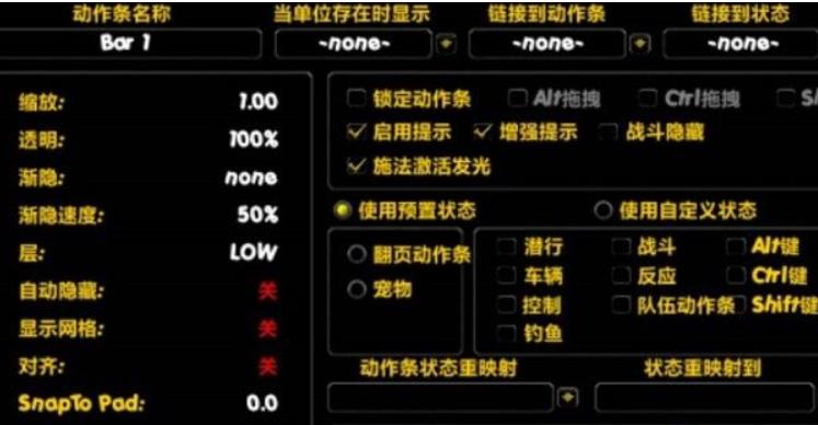 魔兽世界宏命令大全 魔兽世界宏命令从入门到精通