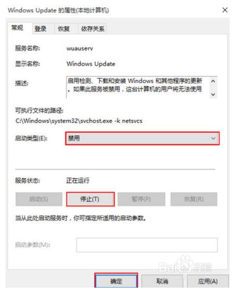 windows10正在获取更新不动了怎么办 win10系统正在获取更新不动的解决方法/步骤