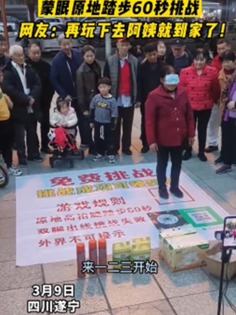 再玩下去阿姨就到家了是什么梗 再玩下去阿姨就到家了梗的意思