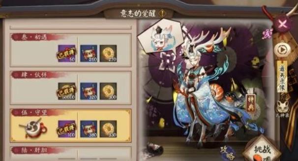 阴阳师提灯小僧哪里多 阴阳师提灯小僧刷新位置介绍