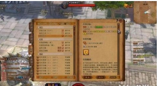 斗战神稀少产出百味灵芝任务怎么完成 斗战神稀少产出百味灵芝解决方法