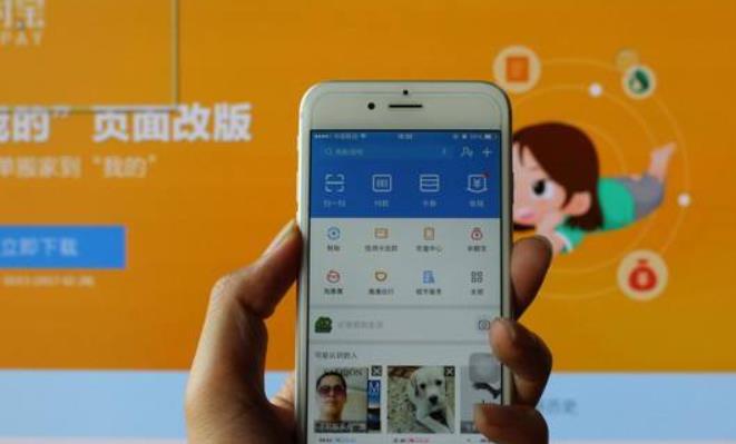 支付宝生活圈怎么加入 支付宝生活圈进入方法介绍
