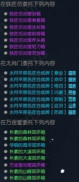 解剑灵巨匠成就的获取方式？剑灵巨匠成就活动的规则