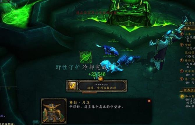 魔兽世界中审判官提沃斯在哪 魔兽世界审判官提沃斯位置介绍