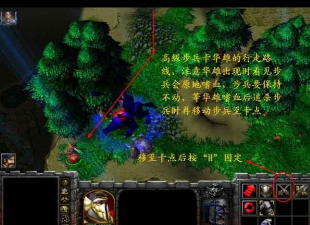 守卫剑阁1.29新手通关流程指南(BOSS打法攻略图文)