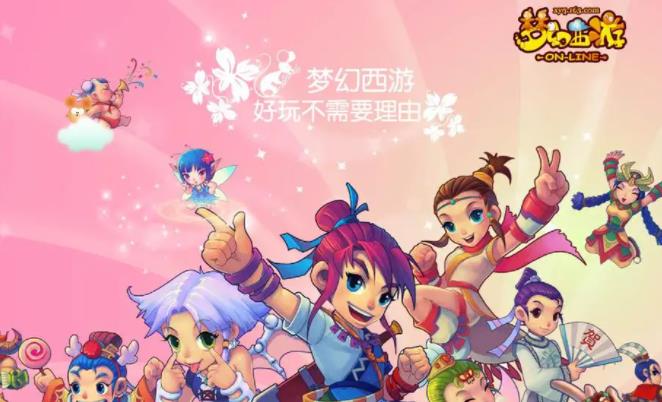 梦幻西游手游生死劫有什么奖励 梦幻西游手游生死劫奖励介绍