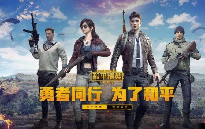 和平精英工卡怎么获得 和平精英工卡获取方法介绍