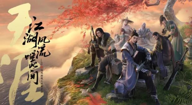 天涯明月刀手游心法有什么 天涯明月刀手游心法大全