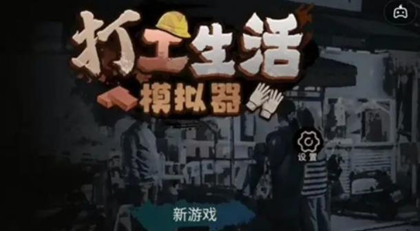 抖音最火的游戏排行榜 2022前十名抖音最火的游戏推荐