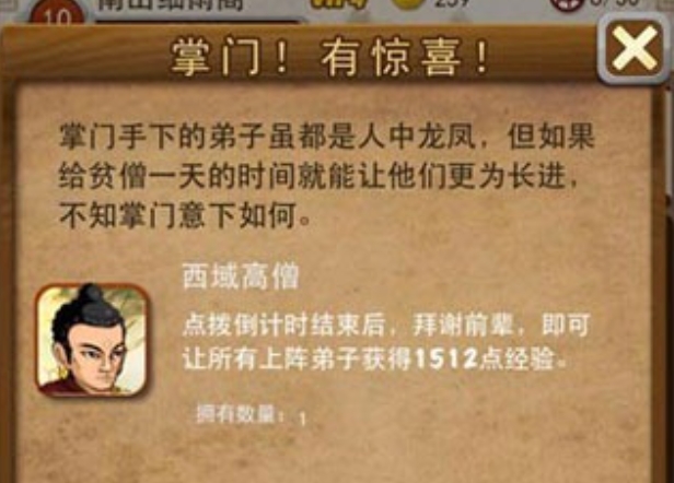 大掌门卡指点分类有哪些 大掌门卡指点分类属性分析
