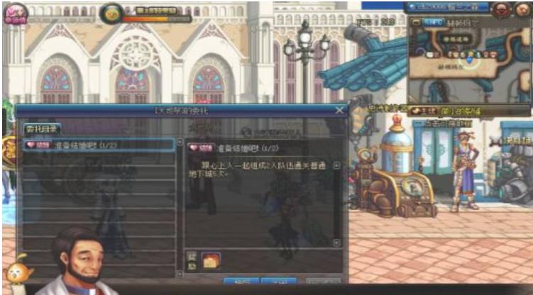 dnf怎么结婚？DNF最全结婚流程和技巧详解