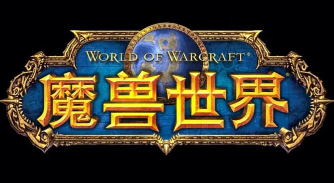 魔兽世界幻象染料有什么用 魔兽世界幻象染料位置坐标介绍