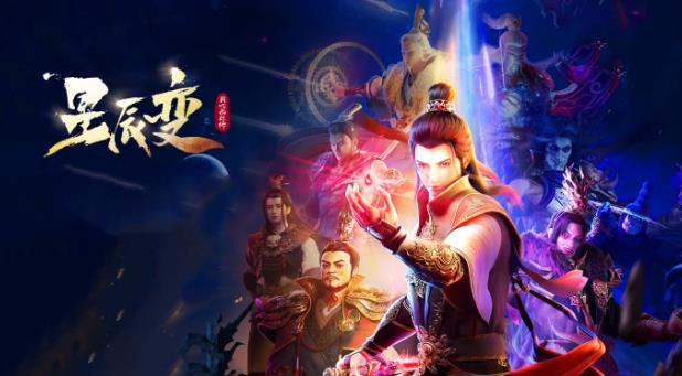 星辰变坐骑怎么获取 星辰变坐骑属性加成攻略