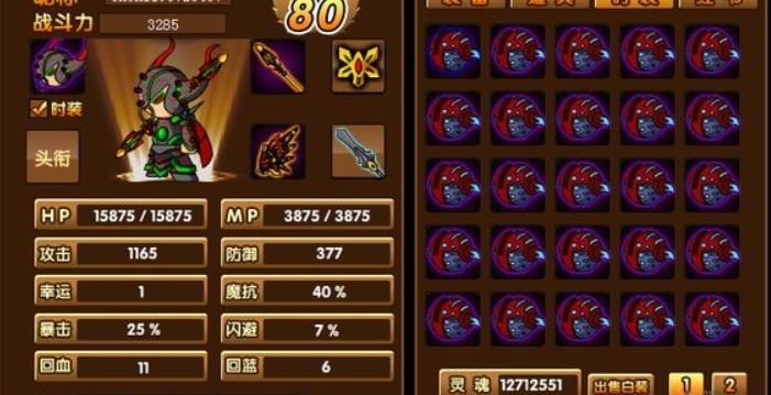 造梦西游3角木铲怎么获得 造梦西游3角木铲作用介绍