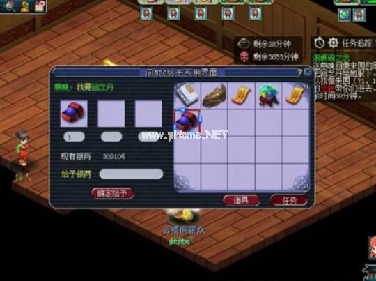 梦幻西游神器任务泪痕碗之念攻略(泪痕碗之念玩法介绍)