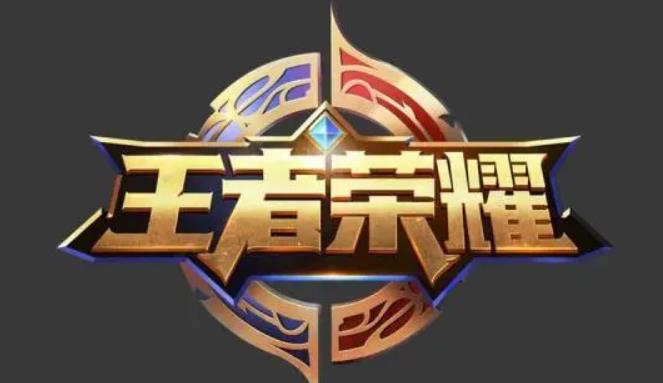 王者荣耀点券莫名其妙消失怎么办 王者点券消失了的应对方法
