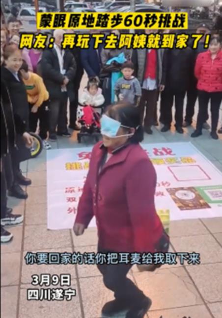 再玩下去阿姨就到家了是什么梗 再玩下去阿姨就到家了梗的意思
