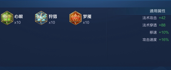 王者荣耀墨子最强出装顺序 墨子铭文技能搭配推荐