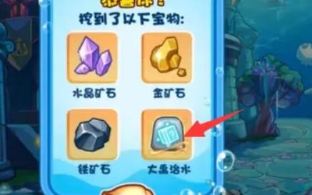 洛克王国技能石怎么获得 洛克王国技能石获取方法介绍