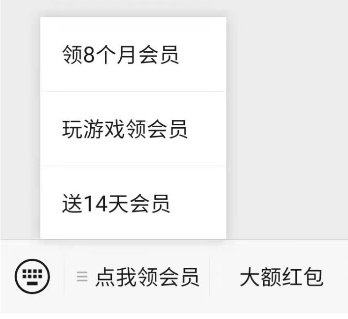 迅雷会员号共享账号2023最新有哪些 迅雷vip白金会员号共享账号