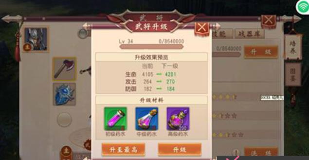 大唐无双各武将技能介绍 大唐无双武将选择系统解析攻略