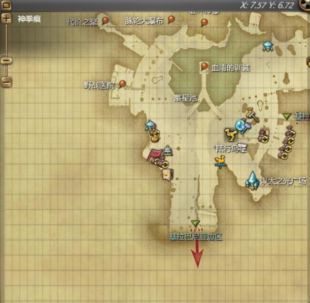 ff14传承录在哪里换 ff14传承录各个版本兑换坐标