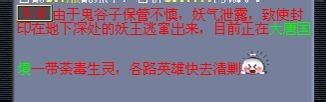 梦幻西游新铃铛任务怪分几种（梦幻西游铃铛攻略）