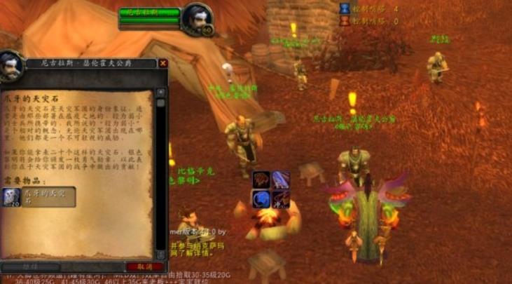 魔兽世界候选者的徽记能买什么 魔兽世界候选者的徽记获得方法介绍