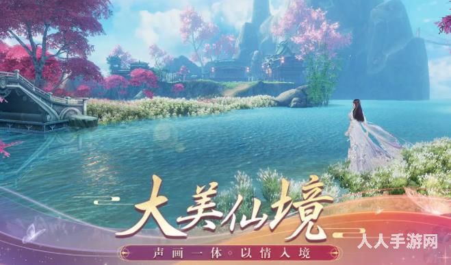 诛仙手游隐藏任务大全 诛仙手游(2022最新)新版本隐藏任务