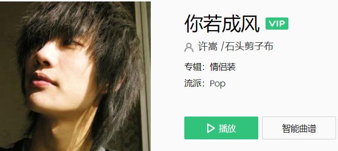 老夫子带着假发什么歌 抖音老夫子带着假发歌曲歌词