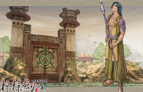 轩辕剑5流程攻略 轩辕剑5规划和操作