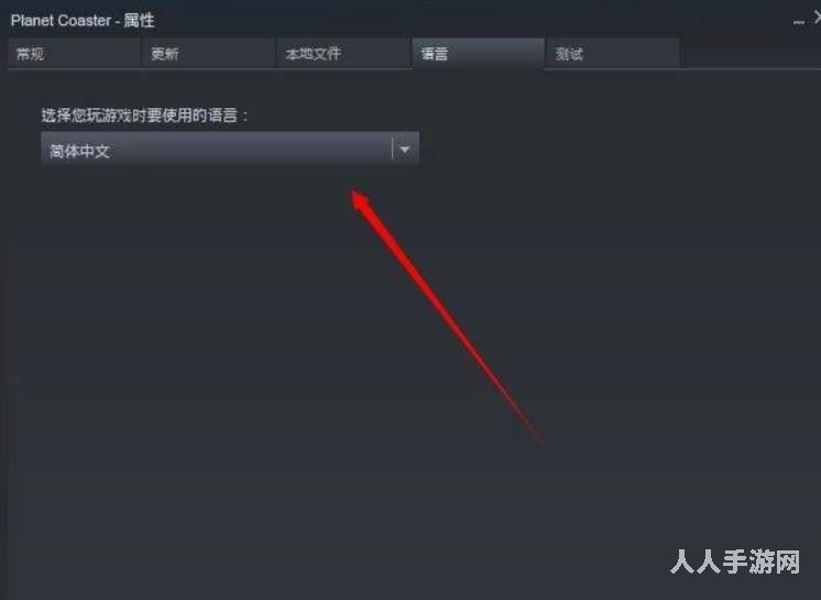 德军总部新秩序怎么设置中文 德军总部新秩序中文设置方法一览