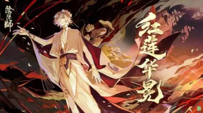阴阳师有哪些式神? 2022阴阳师式神最新大全
