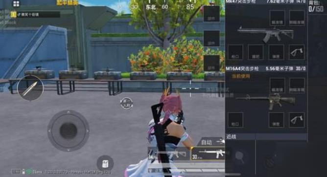 和平精英撞火枪托怎么样 撞火枪托适用的枪械介绍