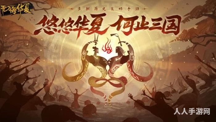 《无悔华夏》礼包兑换码福利码大全 2022最新礼包兑换码领取