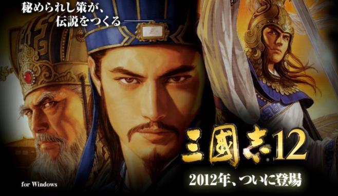 三国志12威力加强版修改器怎么用 三国志12威力加强版多功能修改攻略