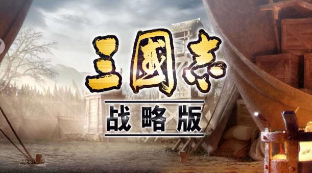 三国志战略版太史慈怎么搭配战法和武将 三国志战略版太史慈最强T0阵容