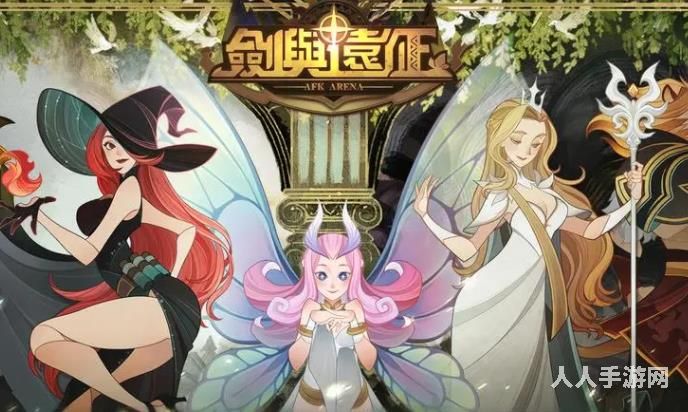 剑与远征恶魔之围怎么走 剑与远征恶魔之围图文通关路线图攻略