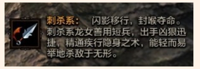 斗战神哪个职业输出高 斗战神最强输出职业推荐