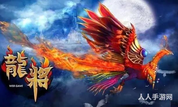 龙将霸业武将怎么搭配 龙将霸业最强武将搭配推荐