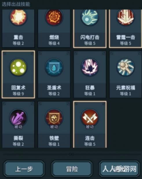 提灯与地下城宠物属性大全 守护巨心获得方法一览