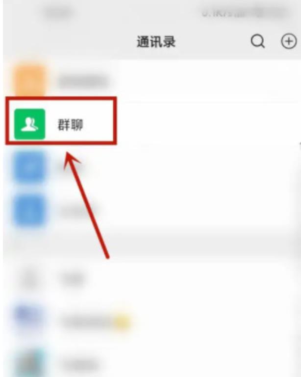 微信退群可选保留聊天记录怎么弄 （新功能上线）微信退群可选保留聊天记录使用方式