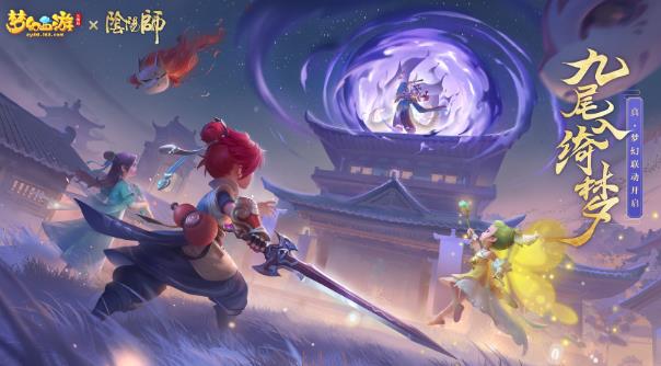 梦幻西游实用工具是什么 梦幻西游装备查询工具