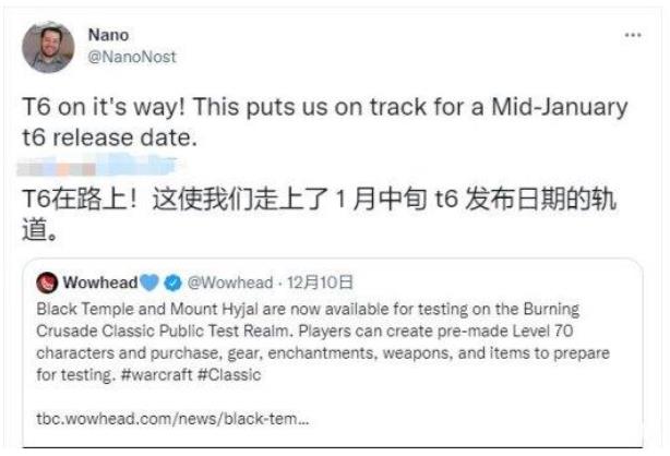 魔兽世界p3阶段TBC怀旧服什么时候开放 魔兽世界TBC版本怀旧服P3阶段开放时间