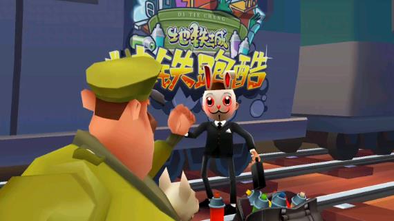 地铁跑酷弗兰克如何画 地铁跑酷弗兰克的绘画方法
