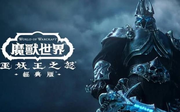 魔兽世界库人的徽记怎么做 魔兽世界维库人的徽记属性介绍