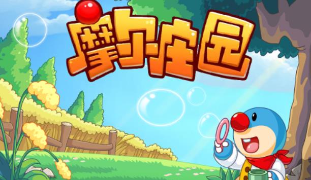 摩尔庄园手游浆果捞怎么做 摩尔庄园正确制作浆果捞的方法