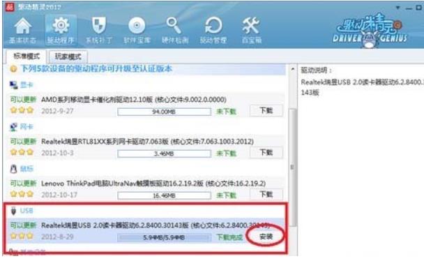 读卡器插电脑没反应是什么原因 读卡器电脑读不出内存卡的解决方法