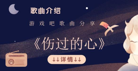 我的心就像玻璃碎片什么歌 抖音我的心就像玻璃碎片歌曲介绍